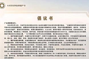 记者：戴尔的转会费可能低于400万欧，拜仁尚未提交正式报价